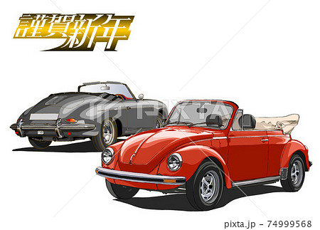 年賀状素材　車 74999568