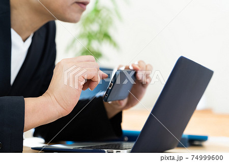 パソコンのセキュリティイメージ パソコンのセキュリティイメージ 74999600