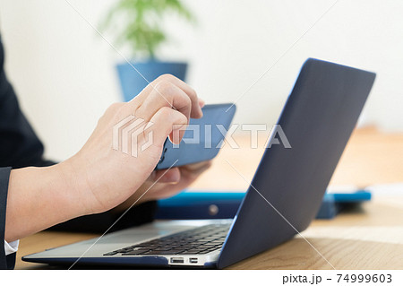 パソコンのセキュリティイメージ パソコンのセキュリティイメージ 74999603