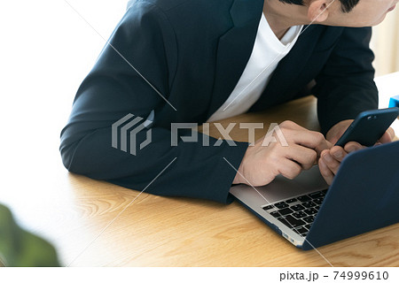 パソコンのセキュリティイメージ パソコンのセキュリティイメージ 74999610