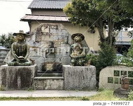 陶磁器の都多治見を訪ねた時見かけた河童たちです。陶器で出来た河童が ...