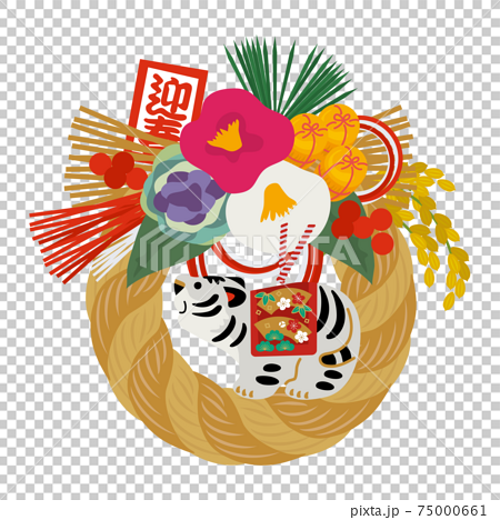 22 New Year S Card Tiger Year Tiger Figurine Stock Illustration