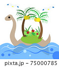 背中が島になっているネッシー 75000785