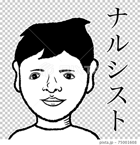 ナルシストのイラスト素材