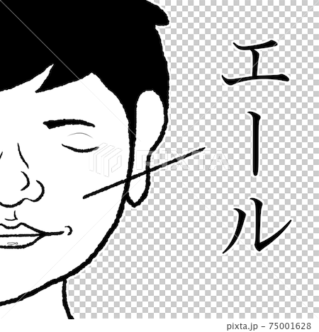 麥酒 麥酒 75001628