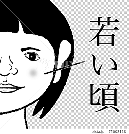 我小的時候 75002118