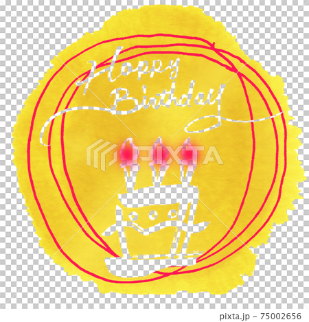 筆文字 Calligraphy Happy Birthday まる バースデイケーキ Nのイラスト素材