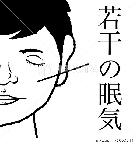 若干 若干 75003944