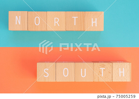 北と南|「NORTH」「SOUTH」と書かれた積み木ブロック 北と南|「NORTH」「SOUTH」と書かれた積み木ブロック 75005259