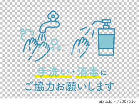 disinfection, prevention, measuring temperature 75007510