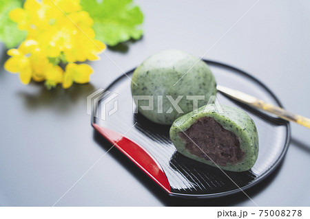 草餅　よもぎ餅　和菓子　 75008278