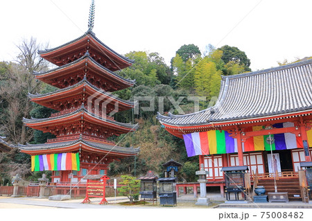 福山　明王院 75008482