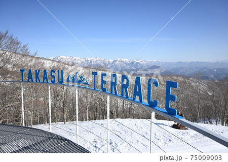 高鷲スノーパーク　ゲレンデ山頂 75009003