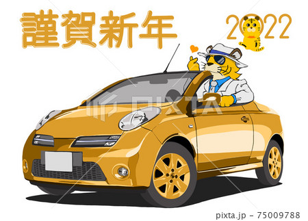 年賀素材　寅 75009788