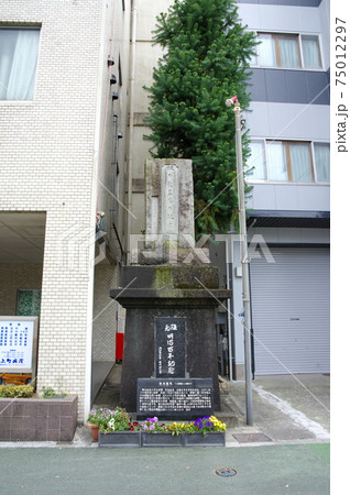 坂本龍馬誕生地（高知市） 75012297