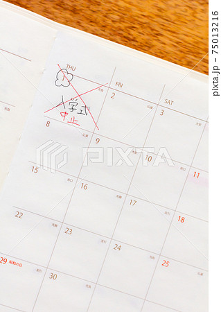 スケジュール帳にコロナで中止になった4月の入学式の予定を書く スケジュール帳にコロナで中止になった4月の入学式の予定を書く 75013216