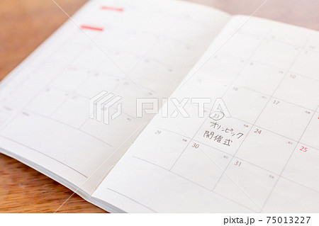 スケジュール帳の7月に東京オリンピック開催の予定を書く スケジュール帳の7月に東京オリンピック開催の予定を書く 75013227