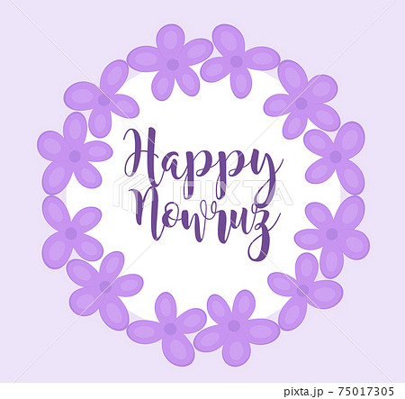 Happy Nowruz day greeting card with lilac, hyacinth flower frame, template for your design. New Year in Iran. Vector illustration 75017305