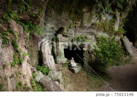 宇佐市(安心院町) 桂昌寺跡地獄極楽 宇佐市(安心院町) 桂昌寺跡地獄極楽 75021146