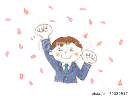 桜吹雪の中、頑張るぞ！と拳を挙げて気合を入れている学生服の男子（水彩イラスト） 75026917