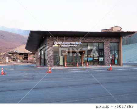 新しくなった阿蘇山上ターミナルと崩壊寸前の阿蘇山上神社 新しくなった阿蘇山上ターミナルと崩壊寸前の阿蘇山上神社 75027865