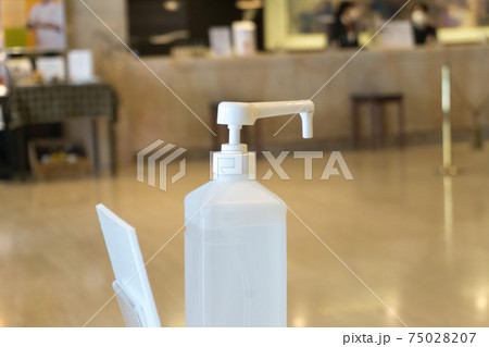 玄関に置かれた消毒液 玄関に置かれた消毒液 75028207