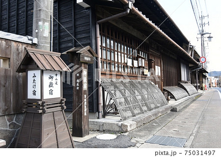 中山道御嶽宿の商家竹屋 中山道御嶽宿の商家竹屋 75031497