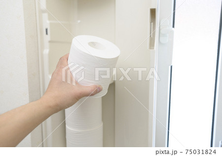 トイレットペーパーの補充 75031824