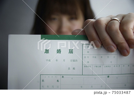離婚届と女性 75033487