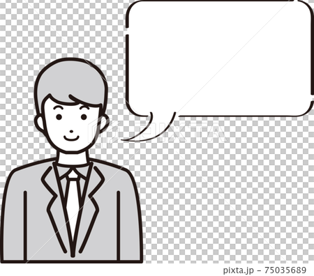 男性　ビジネス　吹き出し　スーツ　上半身　コピースペース　イラスト 75035689