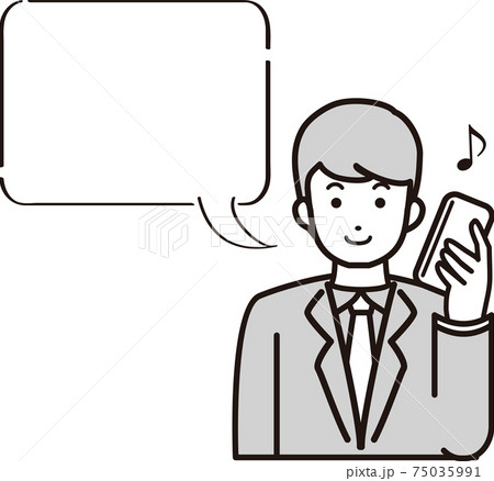 男性　スマホ　着メロ　着信　ビジネスマン　吹き出し　上半身　コピースペース　イラスト 75035991