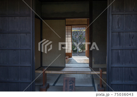 松阪城御城番屋敷 松阪城御城番屋敷 75036043