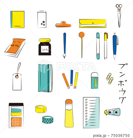 文房具 75036750