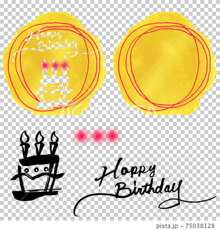 筆文字 Calligraphy Happy Birthday まる バースデイケーキ パーツ別 Nのイラスト素材