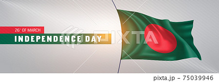 Bangladesh happy independence day greeting card, banner vector illustration Bangladesh happy independence day greeting card, banner vector illustration 75039946