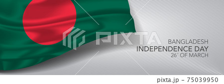 Bangladesh independence day vector banner, greeting card 75039950