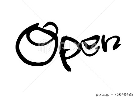 筆文字素材の手書きの Open 墨で書いたオープンのイラスト文字のイラスト素材