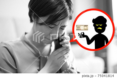 オレオレ詐欺・架空請求に遭う若い女性のイメージ 75041814
