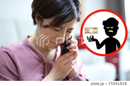 オレオレ詐欺・架空請求に遭う若い女性のイメージ 75041818