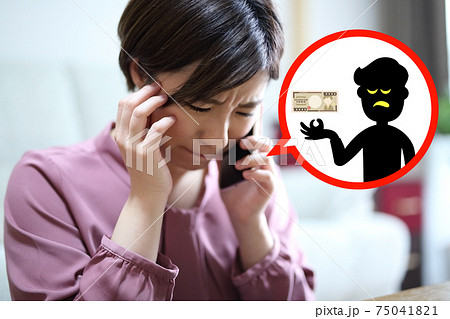 オレオレ詐欺・架空請求に遭う若い女性のイメージ 75041821
