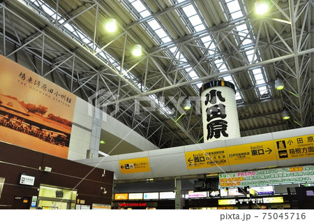 小田原駅構内 東西自由通路(アークロード)の行先案内板と小田原提灯 小田原駅構内 東西自由通路(アークロード)の行先案内板と小田原提灯 75045716