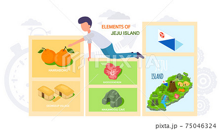 Elements of Jeju Korean island vector illustration. Travel to South korea. Vacation in Asia Elements of Jeju Korean island vector illustration. Travel to South korea. Vacation in Asia 75046324