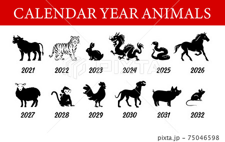 Collection of chinese year calendar animals Stock