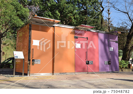 代々木深町小公園 公衆トイレ 75048782