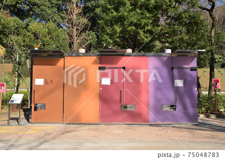 代々木深町小公園 公衆トイレ 75048783