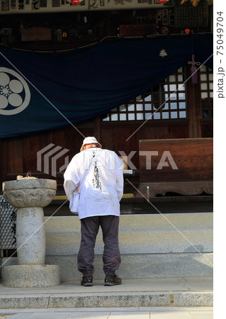 四国霊場54番 延命寺 四国霊場54番 延命寺 75049704