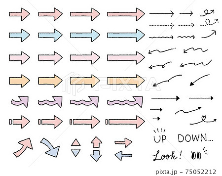 シンプルな矢印のアイコンイラストセット シンプルな矢印のアイコンイラストセット 75052212
