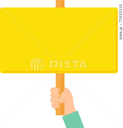 黄色い手持ち看板を持つ手のイラスト素材