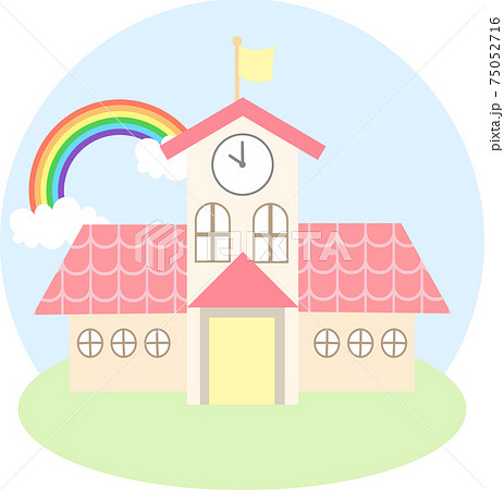 園舎と虹のイラスト素材