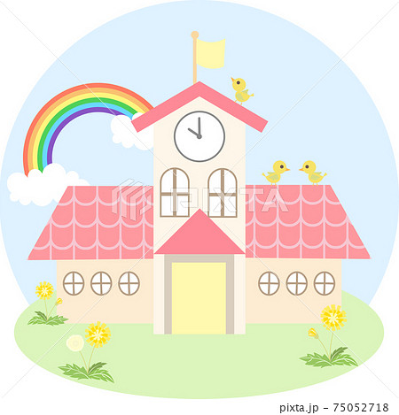 園舎と虹とたんぽぽのイラスト素材